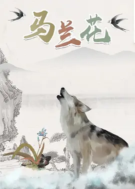 绝命毒师免费观看完整版