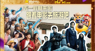 亚洲码在线中文在线观看